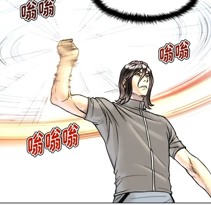 第 4 话 第34页