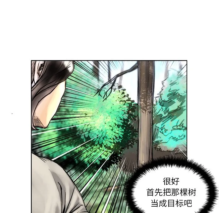 第 4 话 第35页