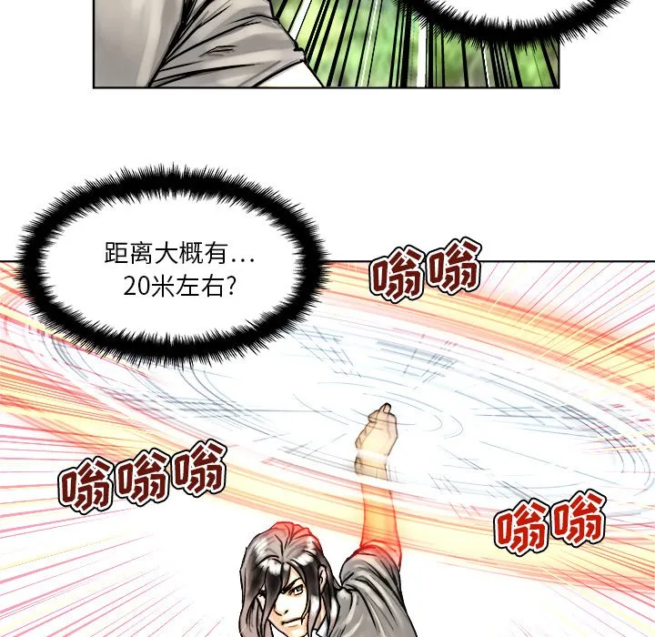 第 4 话 第36页