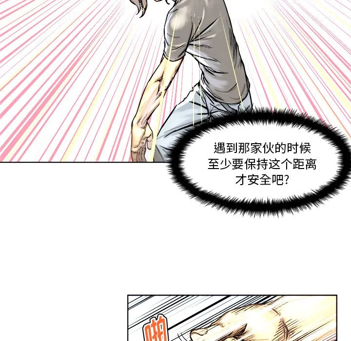 第 4 话 第37页
