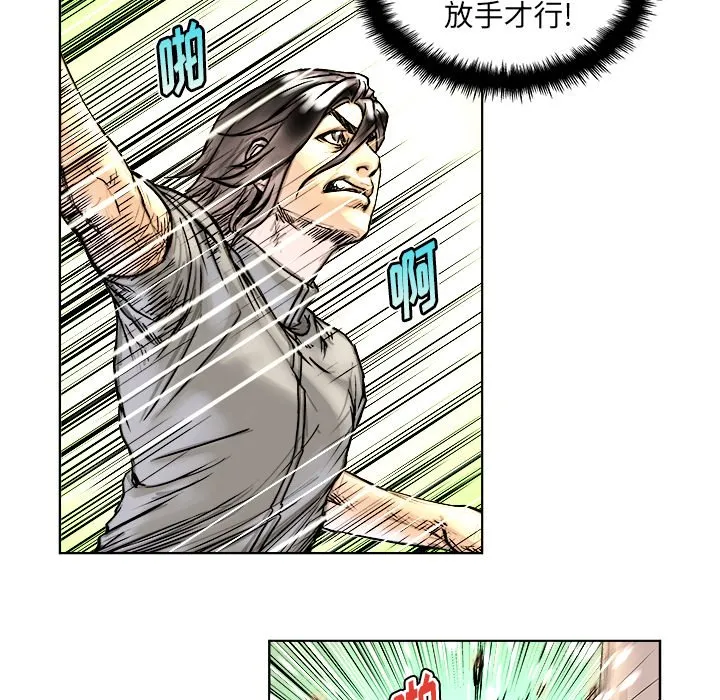 第 4 话 第45页