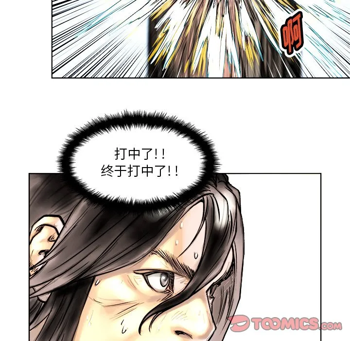第 4 话 第50页