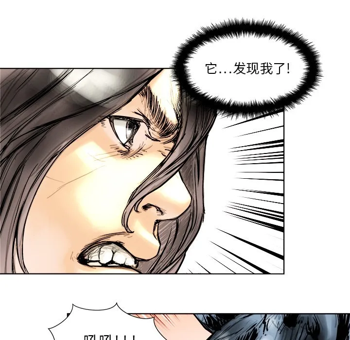 第 4 话 第65页