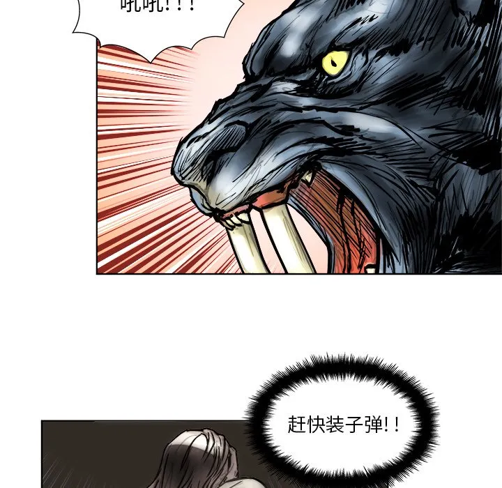 第 4 话 第66页