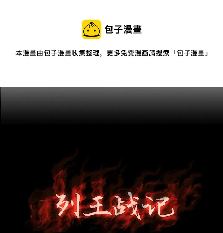 第 5 话 第1页