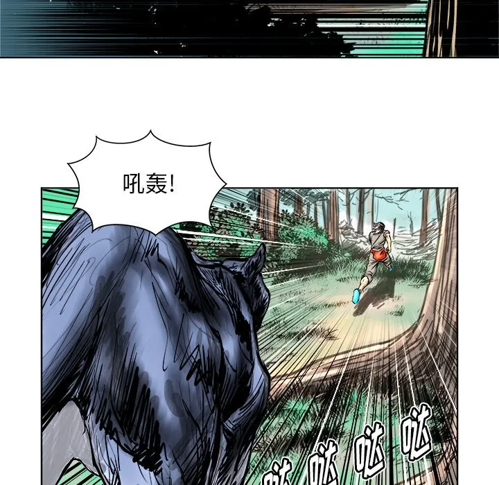 第 5 话 第10页