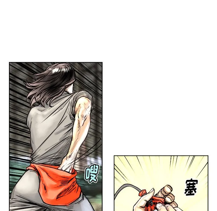 第 5 话 第13页