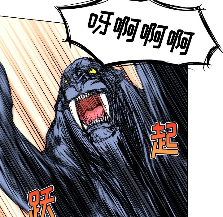 第 5 话 第23页