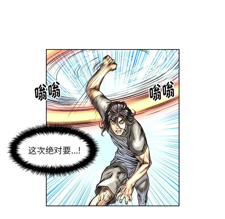 第 5 话 第37页