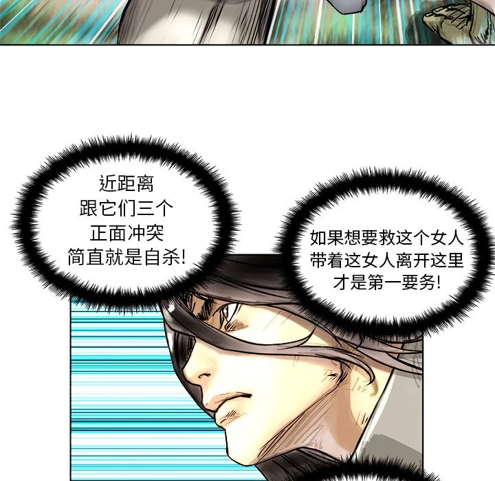 第 5 话 第65页