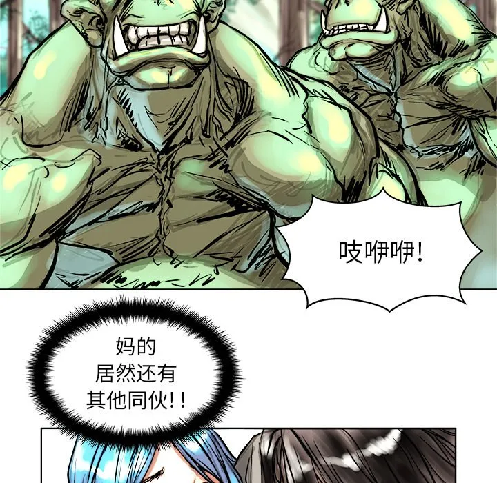 第 5 话 第68页