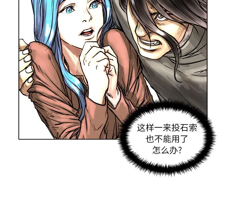 第 5 话 第69页