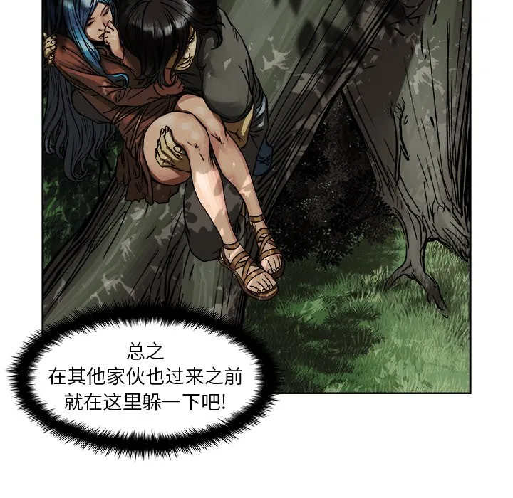 第 6 话 第18页