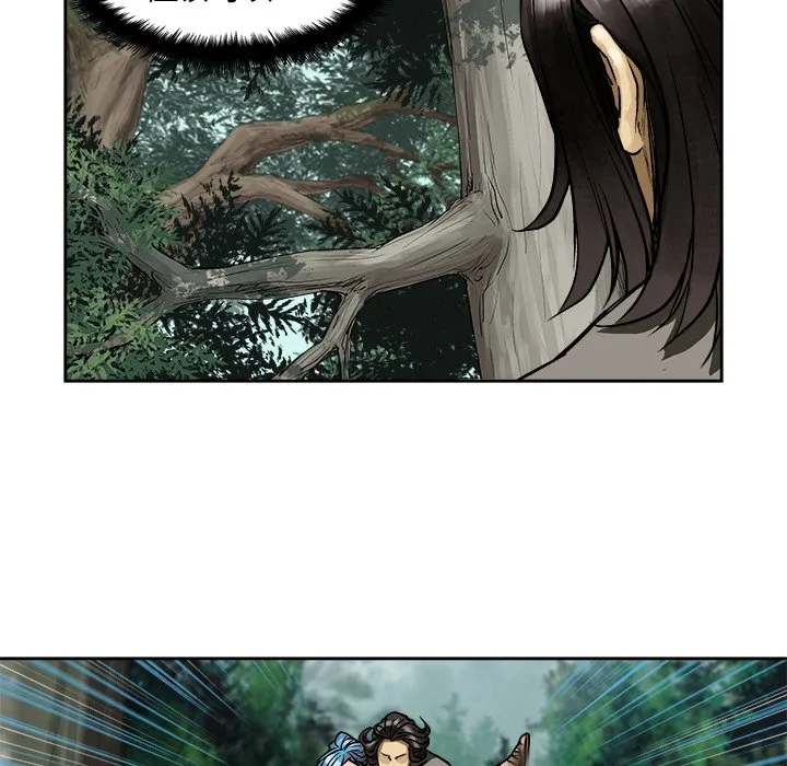 第 6 话 第20页