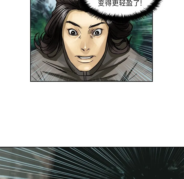 第 6 话 第22页