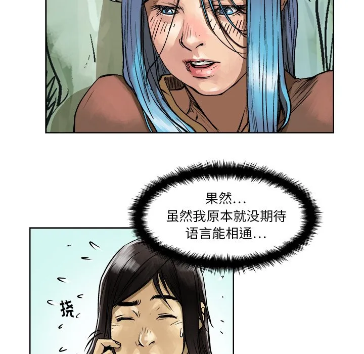 第 6 话 第30页