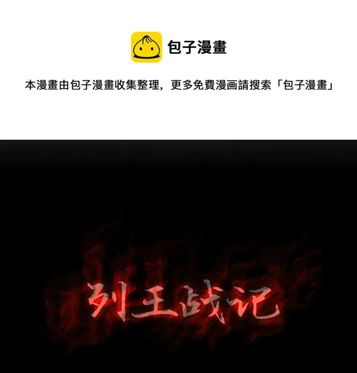 第 7 话 第1页