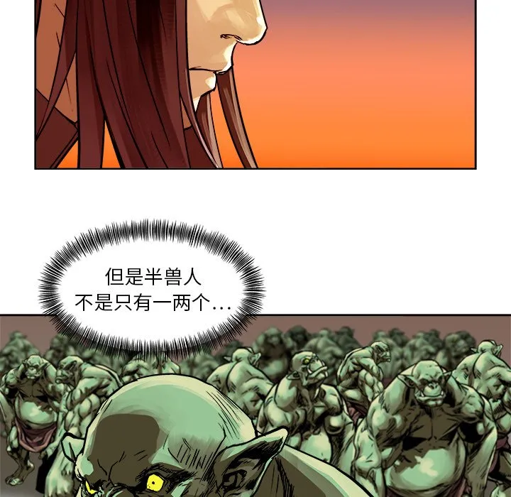 第 7 话 第6页