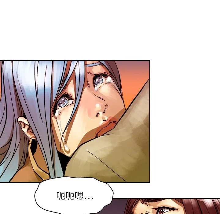 第 7 话 第10页