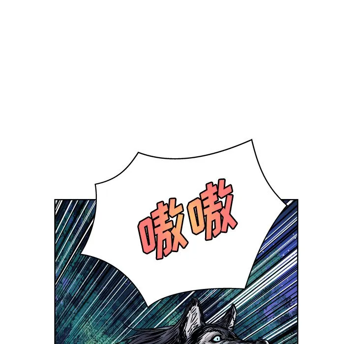 第 7 话 第20页