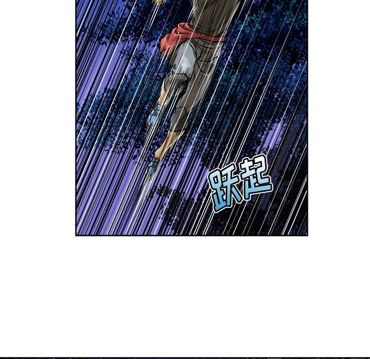 第 7 话 第34页