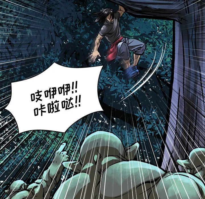第 7 话 第36页
