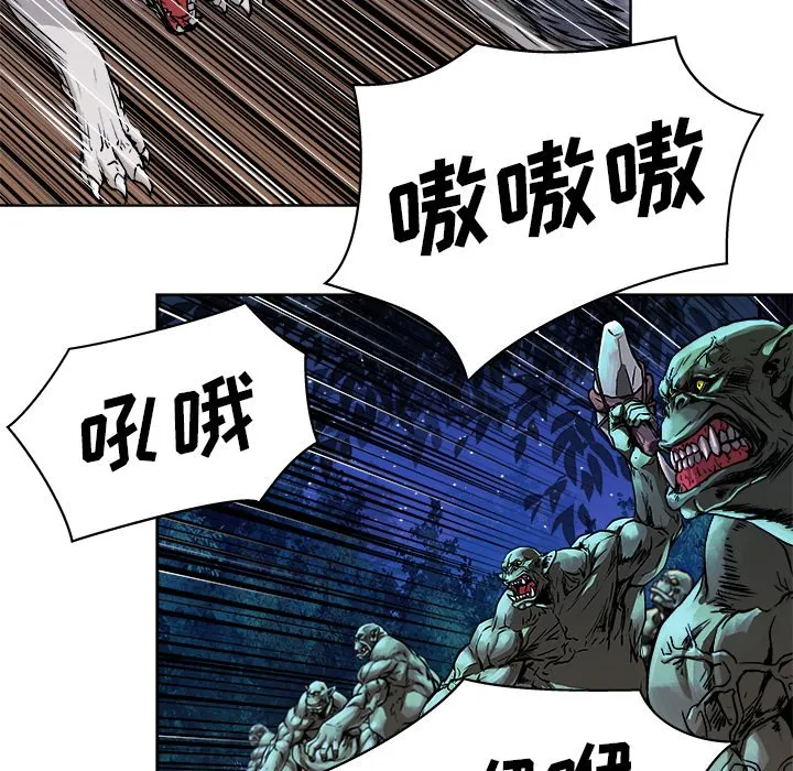 第 7 话 第38页