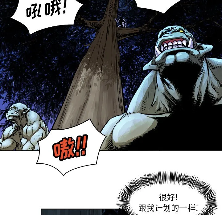 第 7 话 第42页