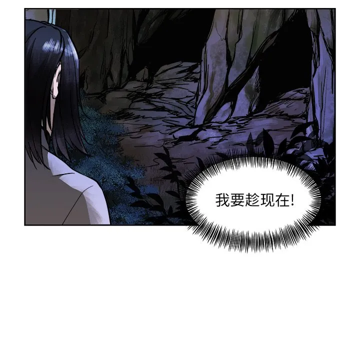 第 7 话 第44页