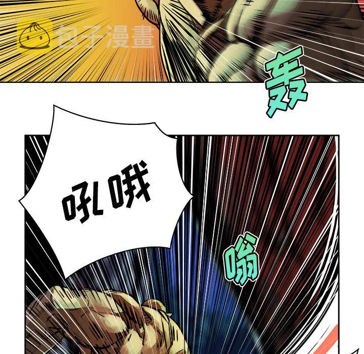 第 7 话 第47页
