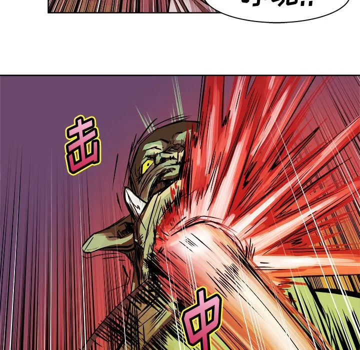 第 7 话 第52页