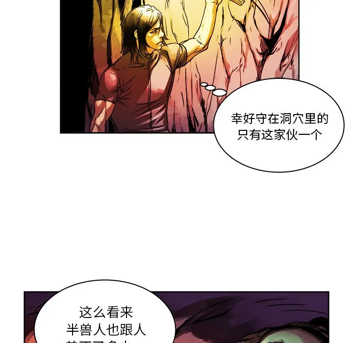 第 7 话 第56页