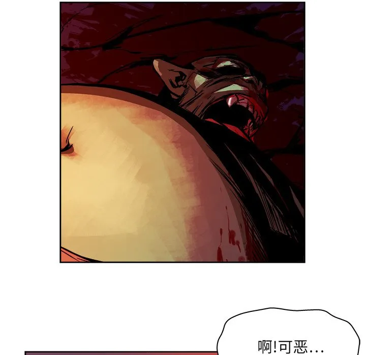第 7 话 第58页