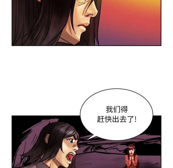 第 7 话 第68页