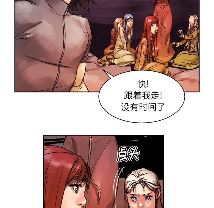 第 7 话 第69页
