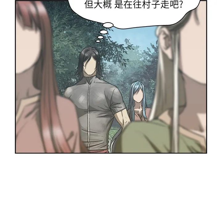 第 8 话 第7页