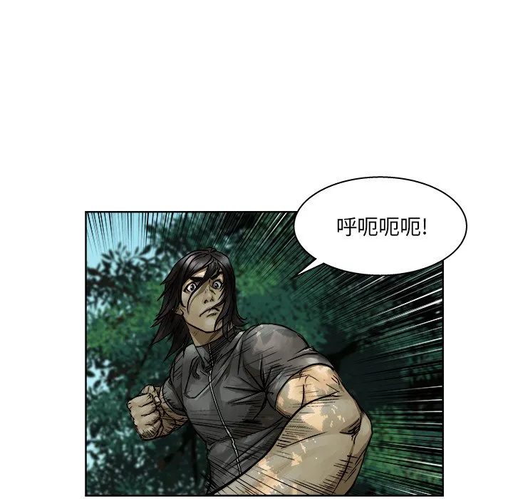 第 8 话 第19页