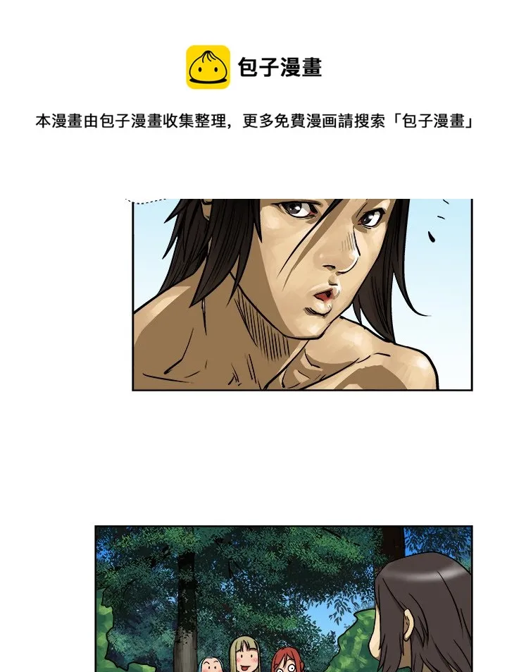 第 8 话 第79页
