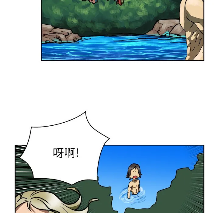 第 8 话 第80页