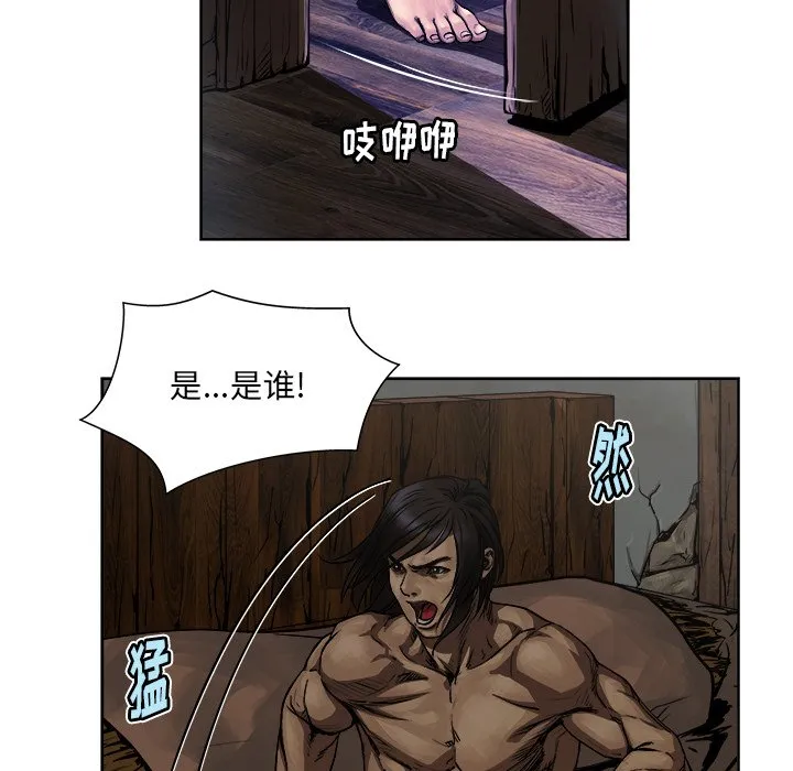 第 8 话 第87页