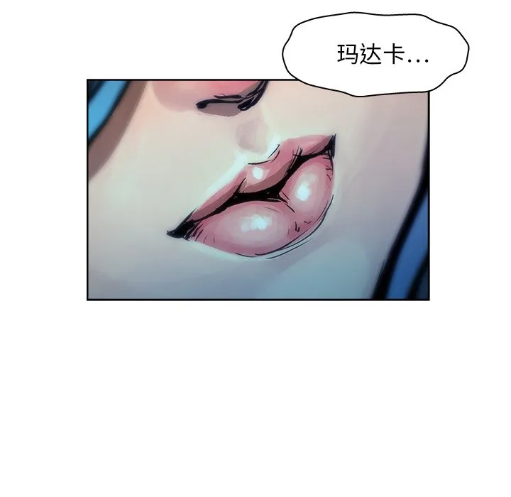 第 9 话 第10页