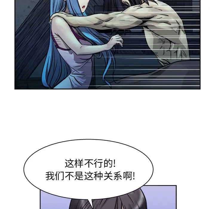 第 9 话 第15页