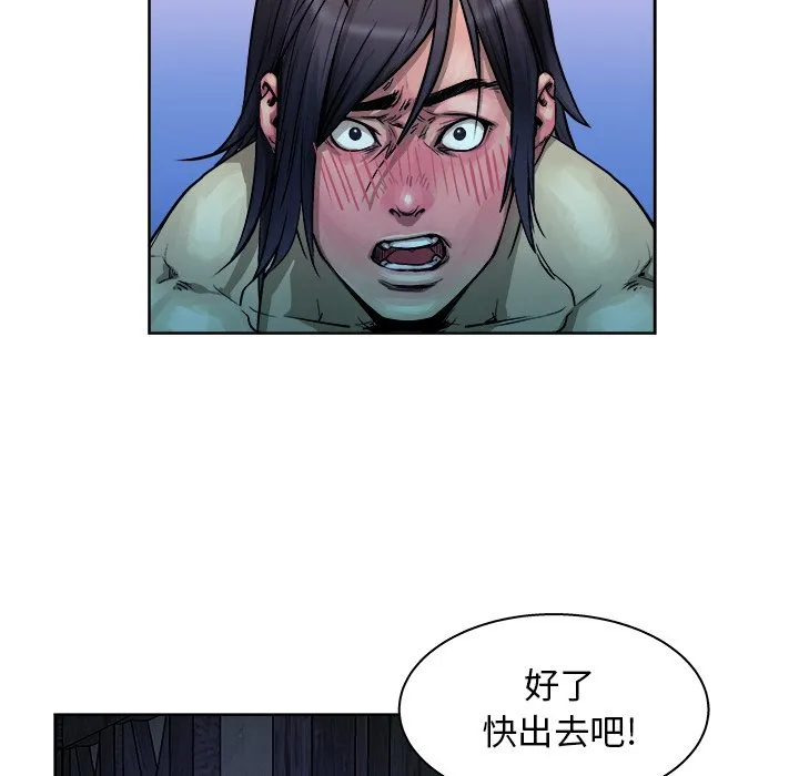 第 9 话 第16页