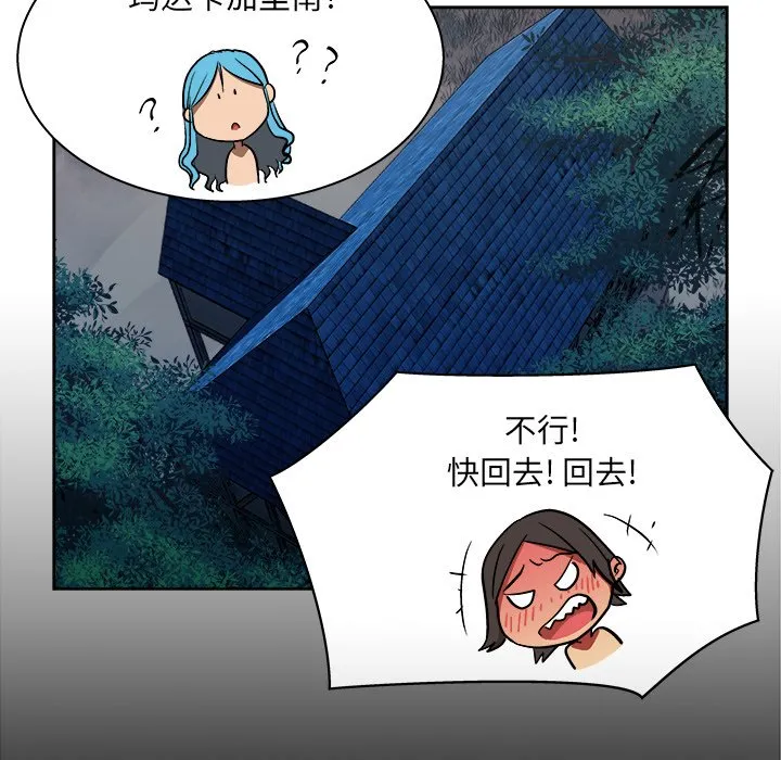 第 9 话 第18页