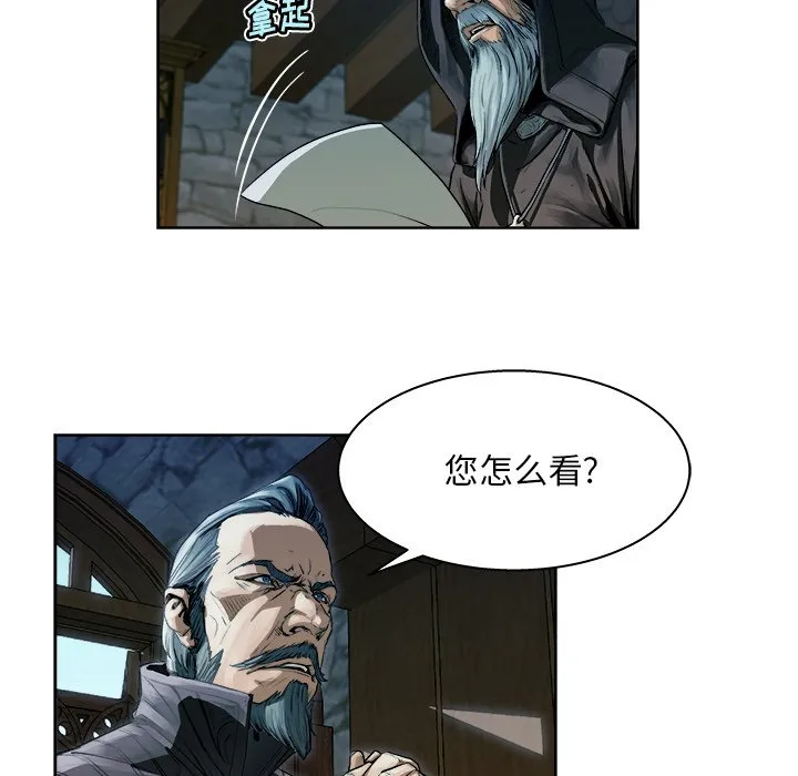 第 9 话 第26页