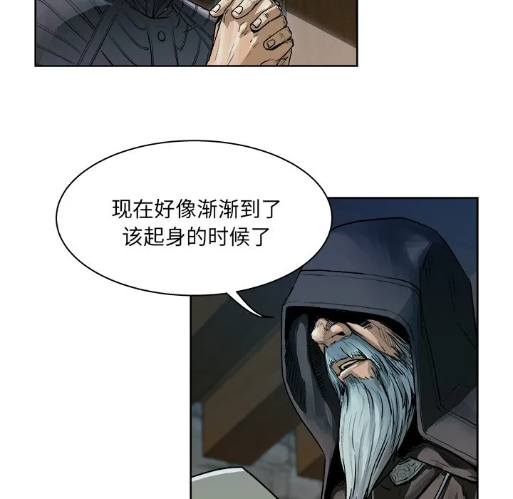 第 9 话 第27页