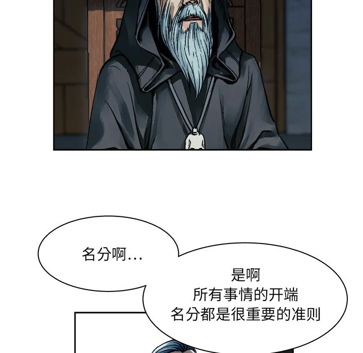 第 9 话 第35页