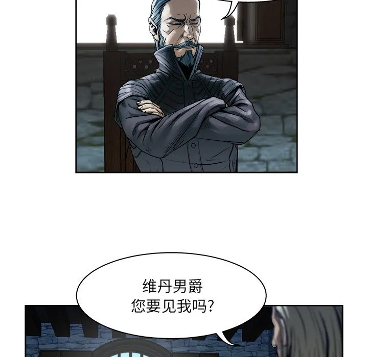 第 9 话 第36页