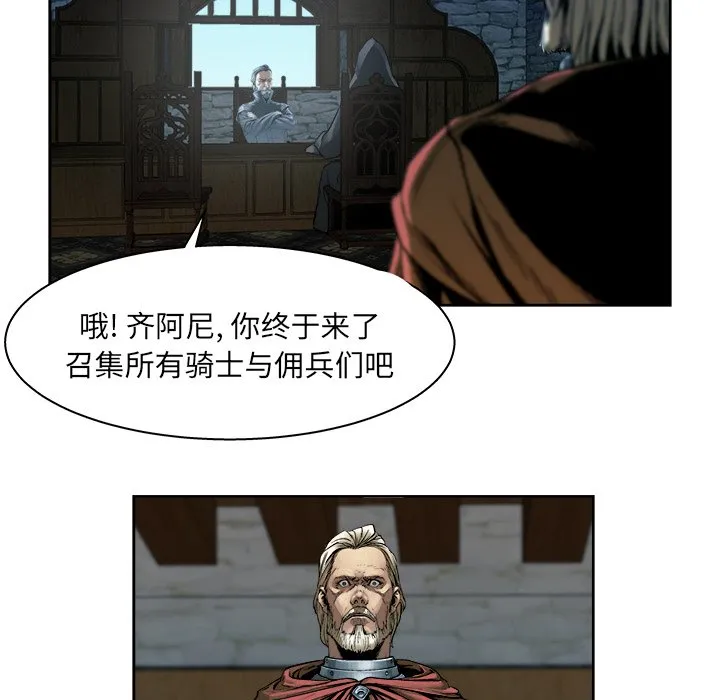 第 9 话 第37页