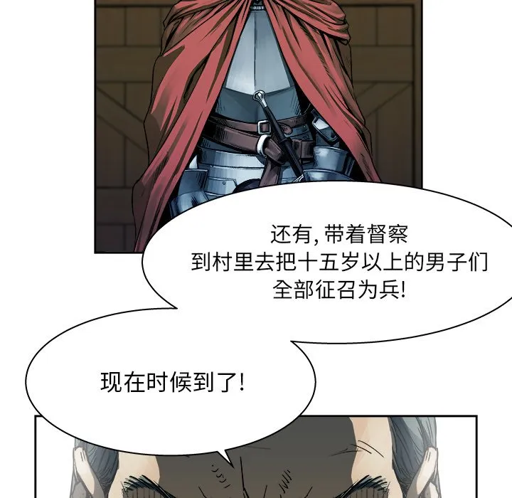 第 9 话 第38页